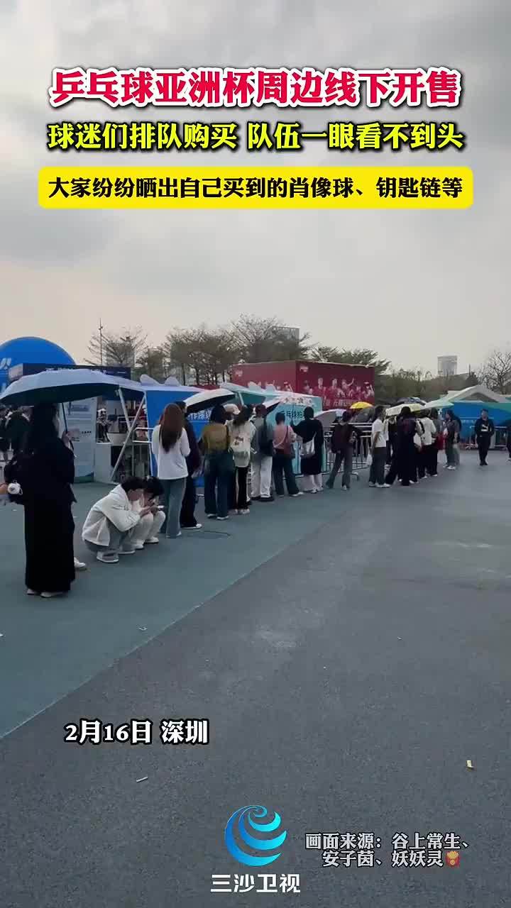 賽季歐冠的