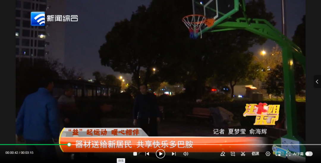 年轻球员的