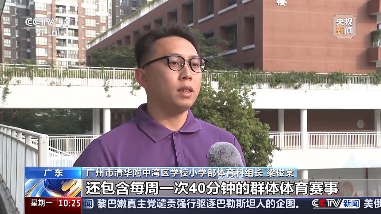 在热刺的执