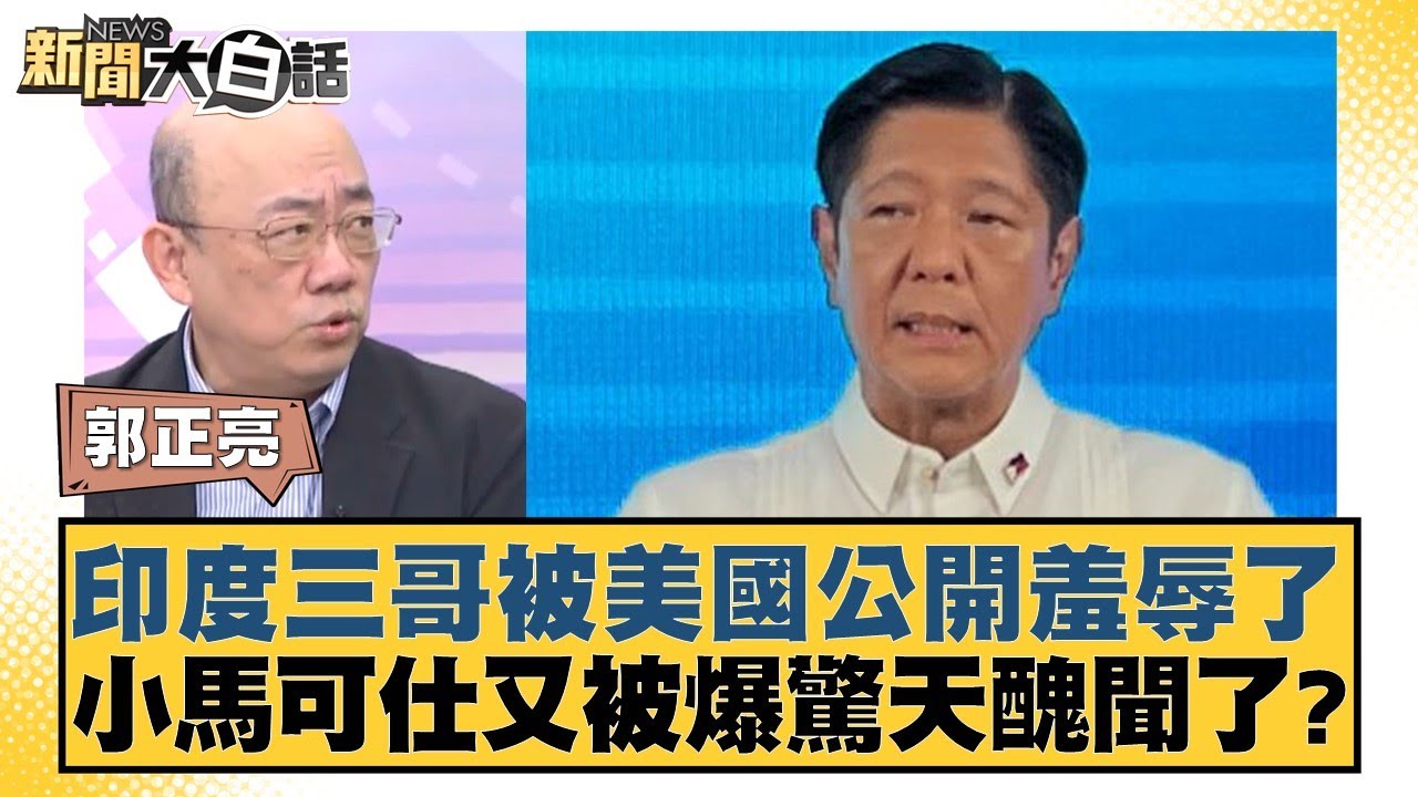 市的骄傲
