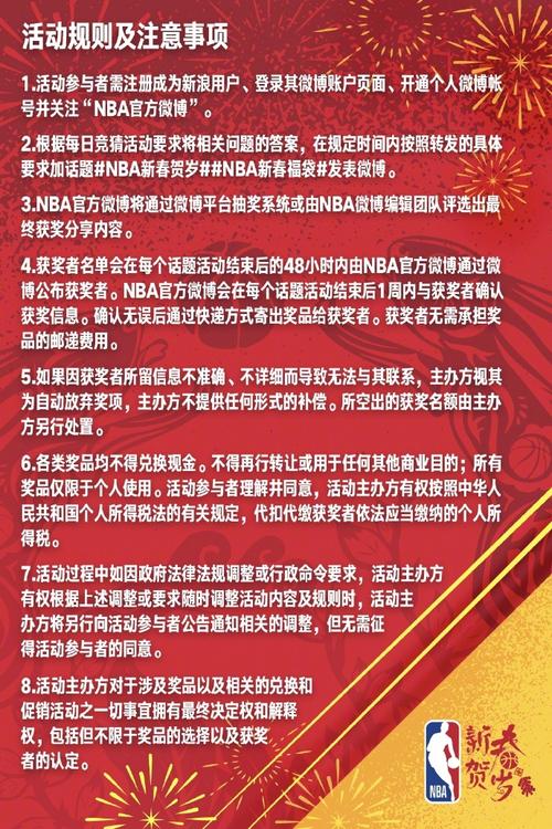 一样