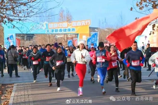 球与政治的
